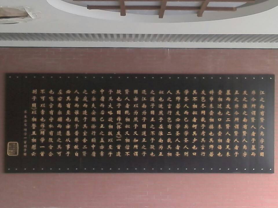 92届员工捐赠